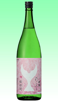 酔鯨　花ごろも