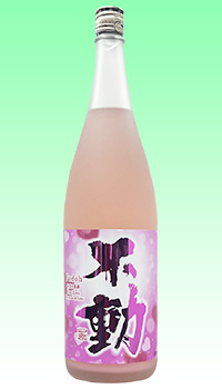 不動　初恋の季節