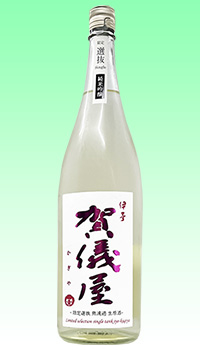 賀儀屋　純吟　限定選抜-Single Tank