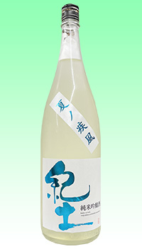 紀土　夏ノ疾風