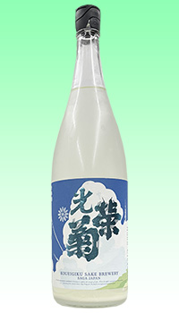 光栄菊 Noon Crescent