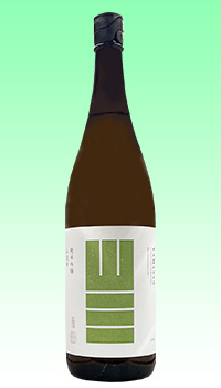 山三 山恵錦55