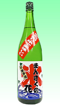 かち割りまんさく