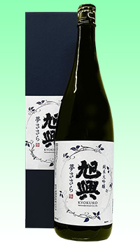 村祐　夏の生酒