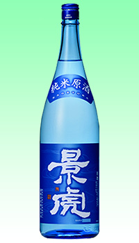越乃景虎