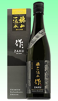 作 槐山一滴水
