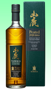 山鹿ピーテッド 2026 EditionP