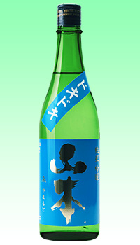 山本ドキドキ