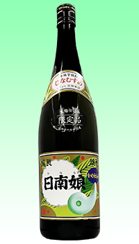日向娘　黒麹仕込み
