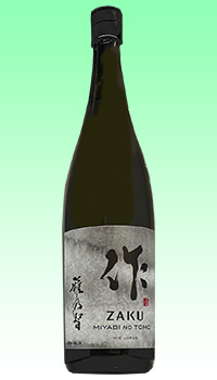 作 雅乃智