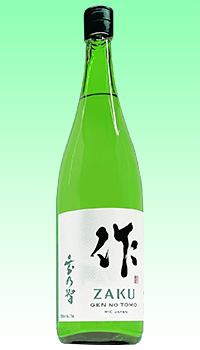 作 玄乃智