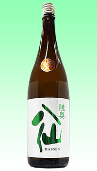 陸奥八仙 緑ラベル