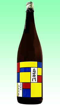 角右衛門