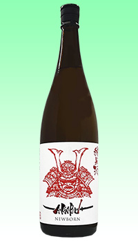 赤武 NEWBORN 純米酒