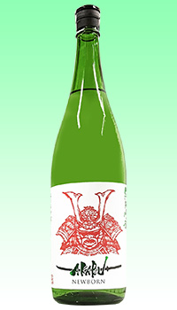 赤武 NEWBORN 純米吟醸