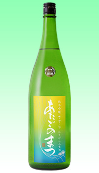 あたごのまつ おりがらみ