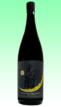 HELLO!KOUEIKIKU愛山澄み酒