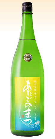 愛宕の松 おりがらみ