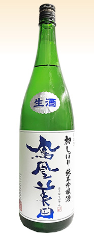 鳳凰美田純吟初しぼり