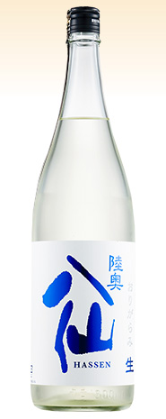 陸奥八仙 ヌーボーおりがらみ