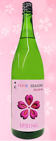 七水 SPRING
