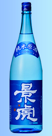 越乃景虎 純米原酒