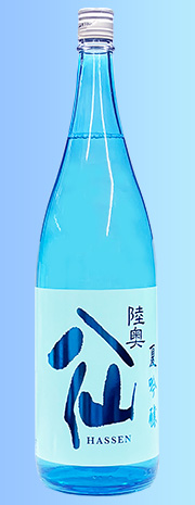 陸奥八仙 夏吟醸