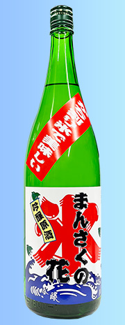 かち割りまんさく