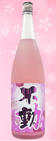 不動　初恋の季節 First Love