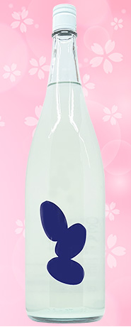 大嶺３粒　愛山うすにごり