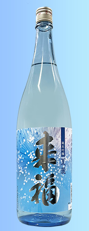 来福　夏麗