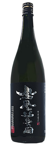 鳳凰美田　黒判