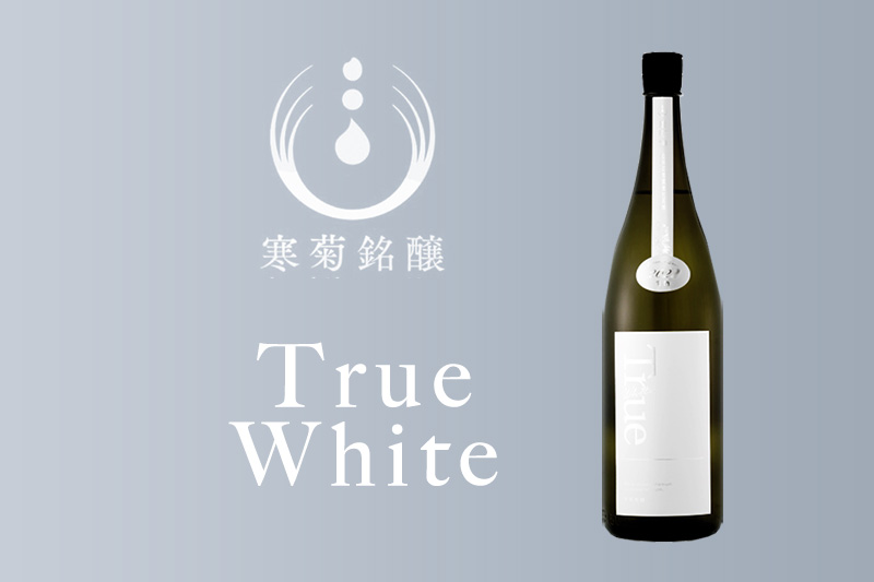 寒菊 True White
