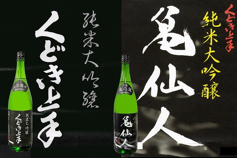くどき上手