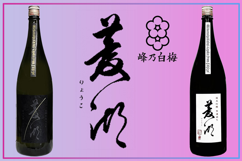 菱湖