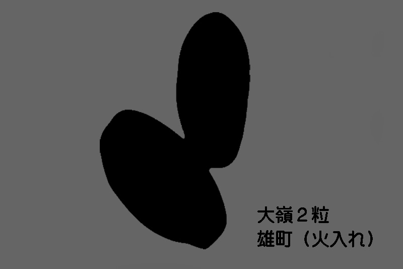 大嶺２粒雄町