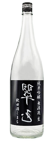 裏翠玉　純米吟醸　秋田酒こまち
